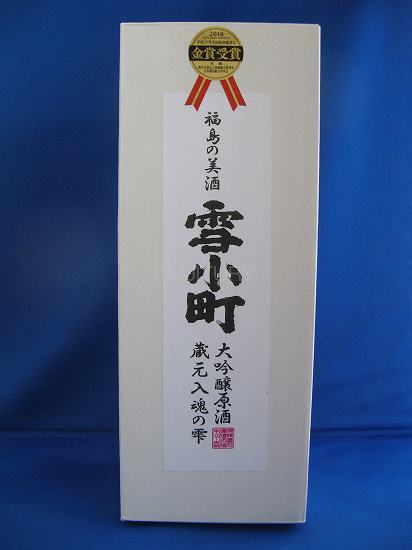 雪小町1