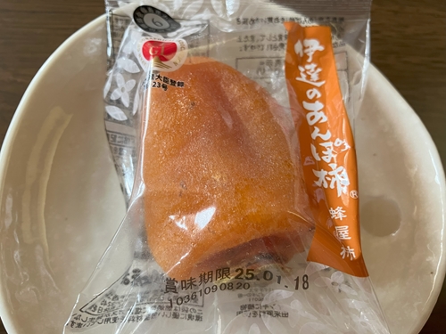 あんぽ柿2